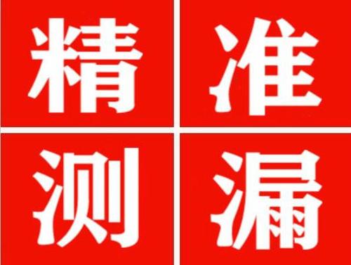 罗源暖气管漏水都是什么原因造成的呢？